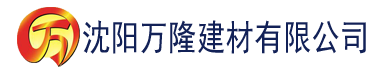 沈阳极品销魂建材有限公司_沈阳轻质石膏厂家抹灰_沈阳石膏自流平生产厂家_沈阳砌筑砂浆厂家